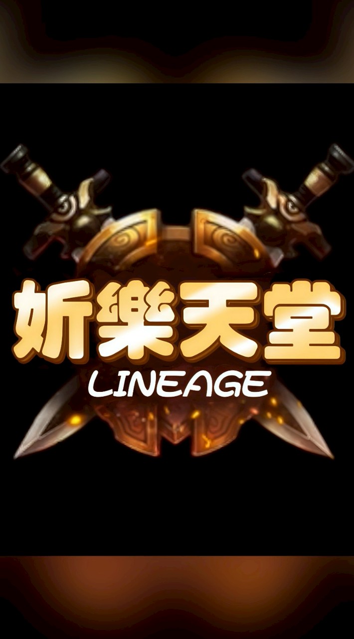 妡樂天堂