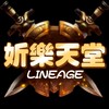 妡樂天堂