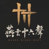 燕雲十六聲-神門劍會百業