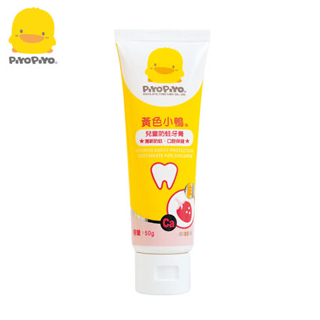 ●人氣品牌 黃色小鴨 新品強勢回歸 ●溫和的配方 適度清潔孩子的乳齒 ●天然甘味劑 口味溫和 ●大人用手帕 或用牙刷亦可