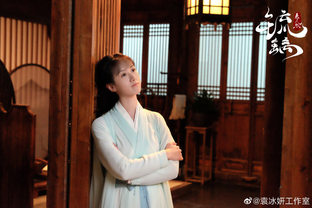 《琉璃》褚璇璣/袁冰妍的保養秘訣