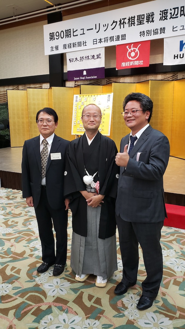 所司一門将棋教室