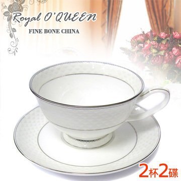 【Royal O’QUEEN 】英式御用骨瓷咖啡對杯(經典)/2杯2盤/精美盒裝/生日禮物/下午茶/免運費