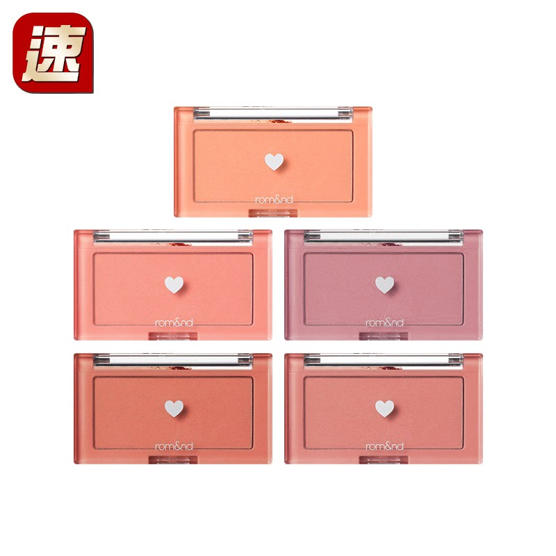 【韓國 Romand】MCBB 果漾微醺單色腮紅 5色《11STORE》