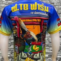 ฟ.TB ฟาร์ม