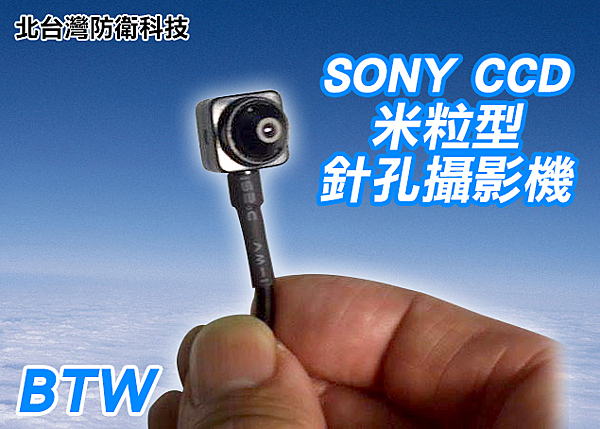 ◆低照度SONY CCD鏡頭，不用擔心光線不足會影響拍攝 n◆3.7mm超廣角鏡頭，視野範圍大