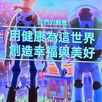 🌈🦄️恒瑗&靜如-健康顧問減脂群
