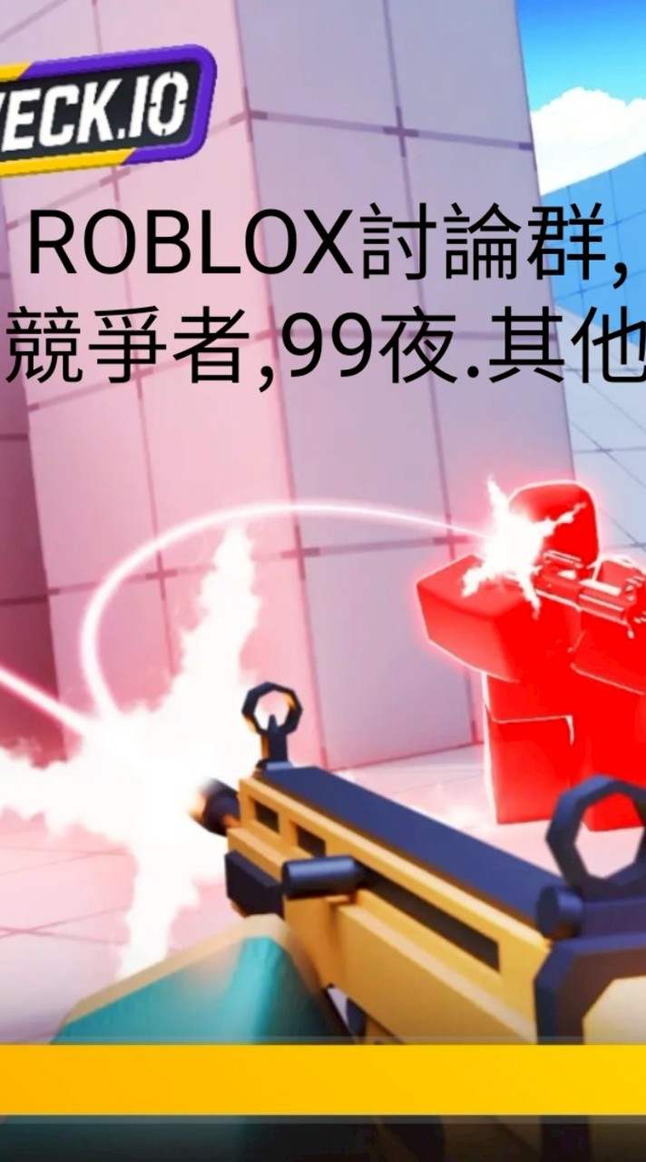 Roblox討論群,競爭者,99夜.其他