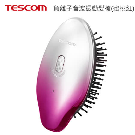 TESCOM 負離子音波振動髮梳TIB10TW (粉色)