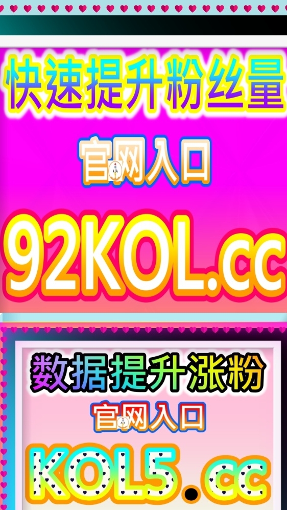 電競聯賽與遊戲解說供货 94fen.cc 匹配高熱度話題與賽事直播人氣 助力嗶哩嗶哩直播高熱度人氣