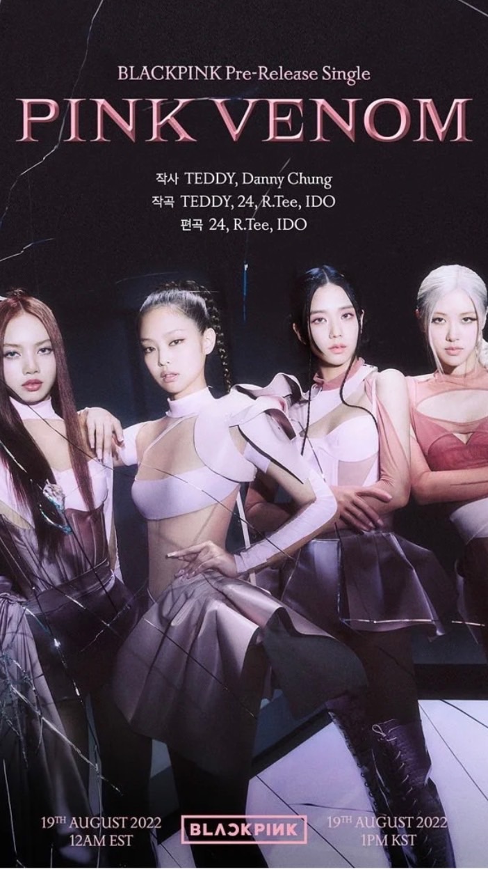 ❤️blackpink應援討論🖤