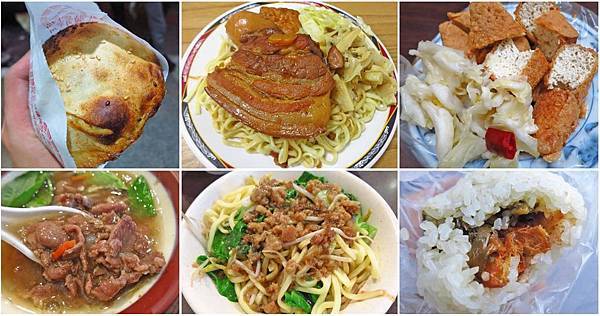 台北車站推薦好吃的超人氣排隊美食、小吃、餐廳-懶人包
