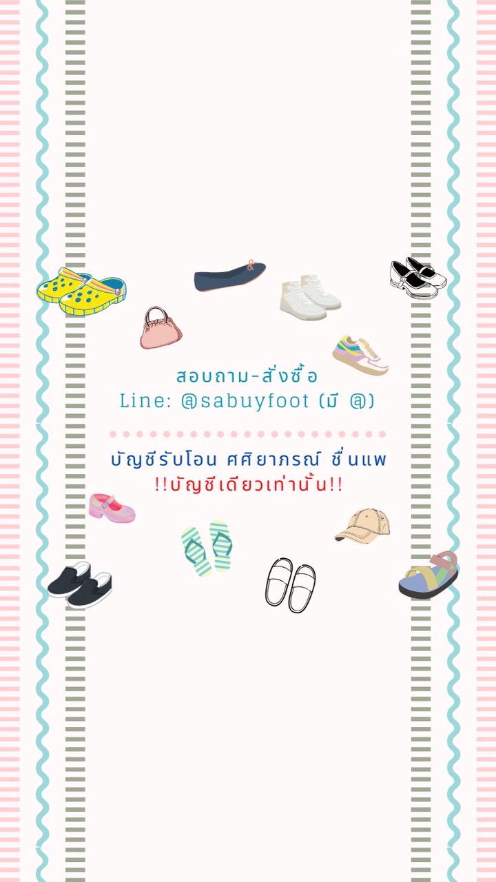 Sabuyfoot & More