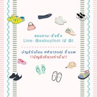 Sabuyfoot & More