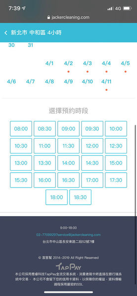 潔客幫_200311_0014.jpg