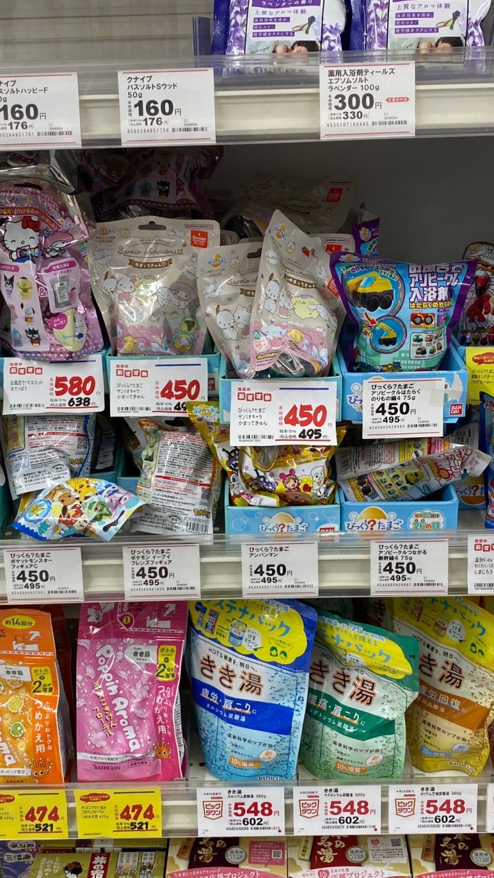 天竺鼠出國購物🐹🐭✈️