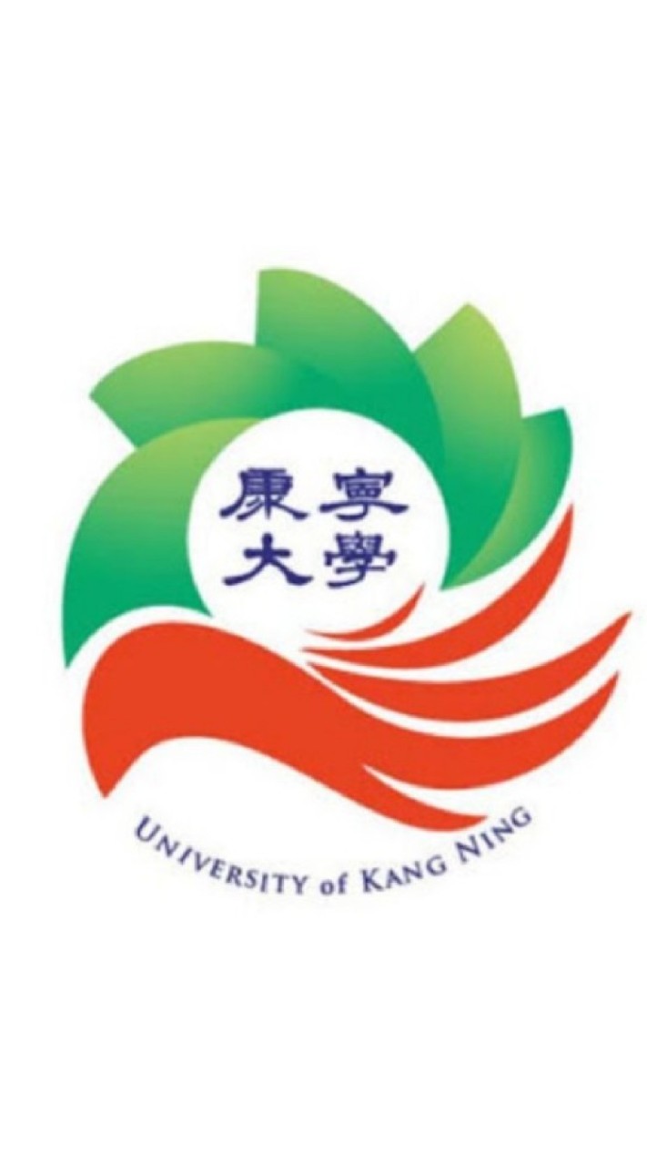 康寧大學棒球社