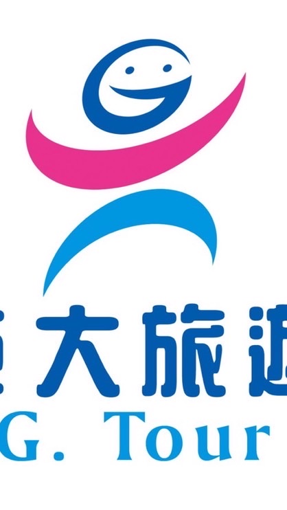 巨大旅遊 南區好康攏底家