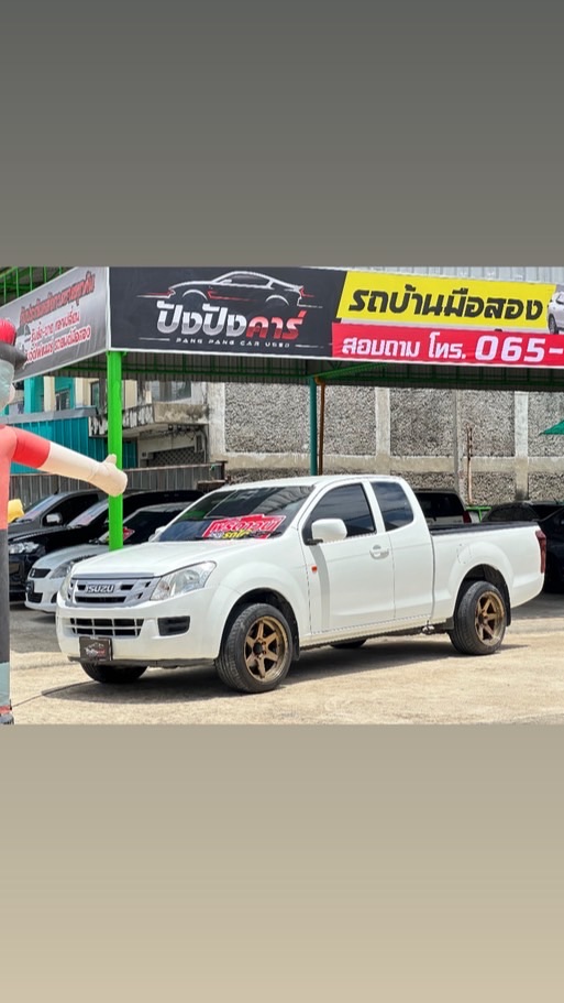 ทีมงานนายหน้า ปังปังคาร์