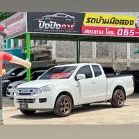 ทีมงานนายหน้า ปังปังคาร์