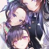 鬼滅の刃なりきりしよ〜
