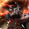 鬼滅　　也