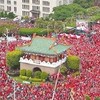 凱道集合