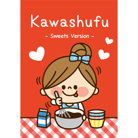 かわいい主婦の1日【スイーツ】