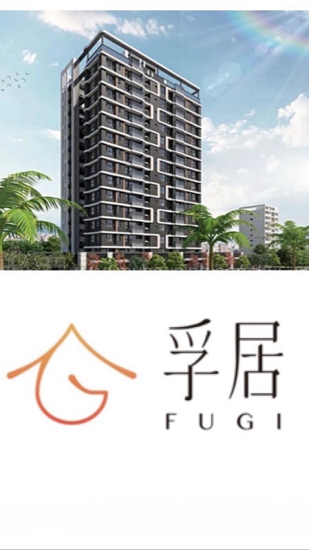 孚居驗屋X 聿德觀璟驗屋討論群