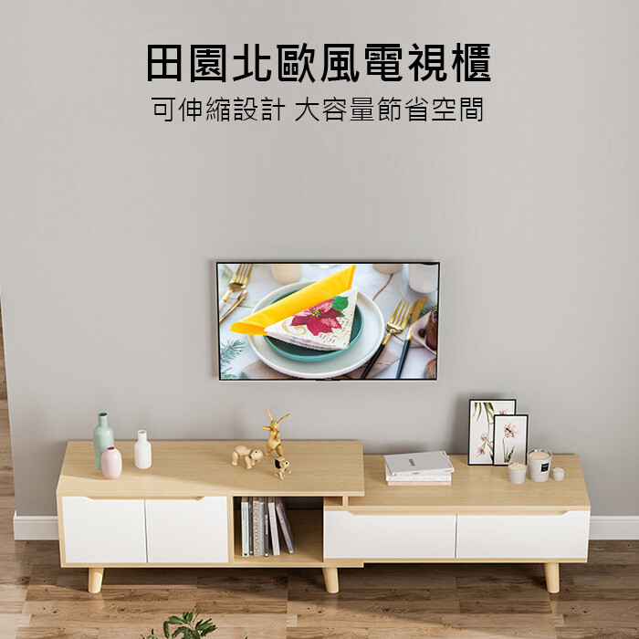 需自行組裝廠商無提供到府組裝服務 物流配送僅運送一樓無上下樓服務 購買前請先確認尺寸符合需求再行訂購 若家中有幼童請務必自行添購防傾倒家具固定器&邊角防撞貼避免孩童碰撞受傷 組裝前請先點清零件數量若有