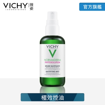 平衡油脂分泌緊緻毛孔 任何膚質都適用