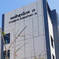Suranivet19