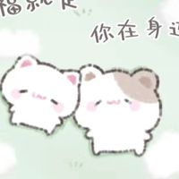 只有我ㄉ朋友才可以進🤧