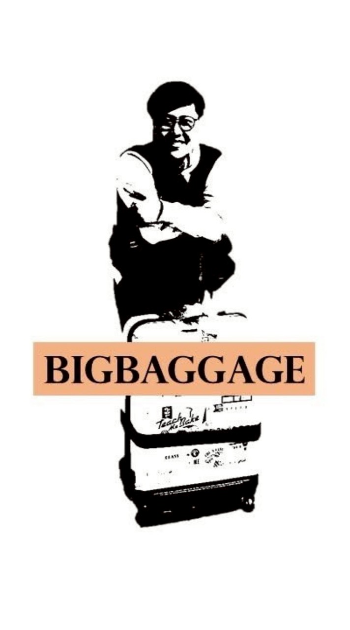 BigBaggage เที่ยวตามใจ ไม่ตามเทรนด์