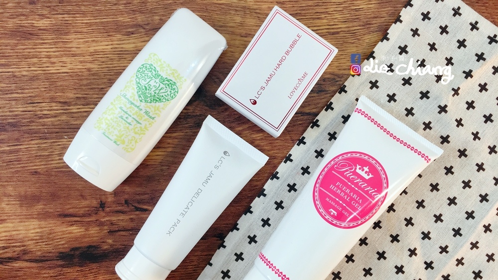 LC品愛JAMU私密護理凝露IMG_3188Liz chiang 栗子醬-美食部落客-料理部落客.JPG