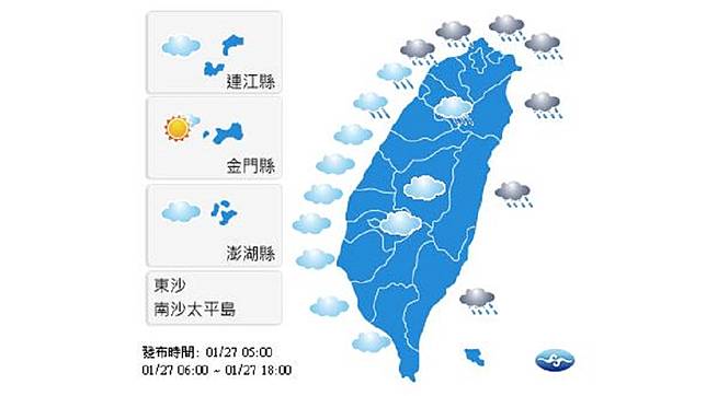 圖／中央氣象局