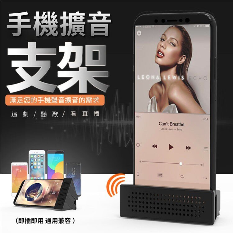 手機增音喇叭 環保擴音 音箱 手機擴音支架 看劇 直播 自拍神器【A1411】
