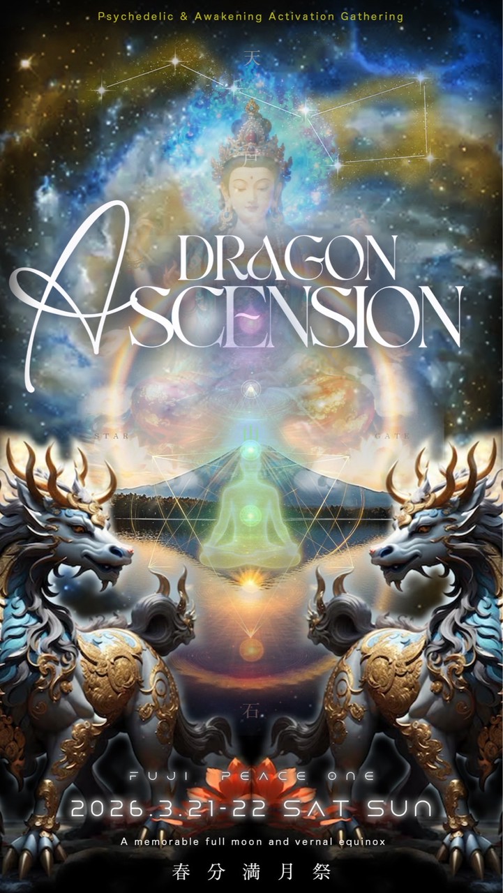 𝐃𝐑𝐀𝐆𝐎𝐍🐉𝐀𝐒𝐂𝐄𝐍𝐒𝐈𝐎𝐍