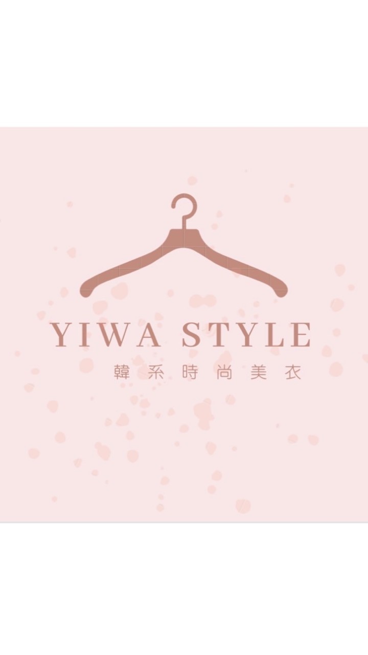 YIWA style 韓系時尚美衣