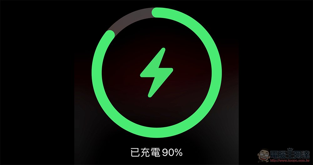 MagSafe 充電器韌體升級