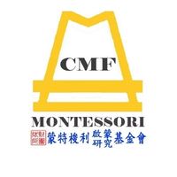 蒙特梭利165期學員交流