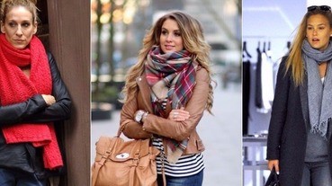 天氣冷颼颼～先拿出圍巾來幫頸子保保暖，還能順便凹造型