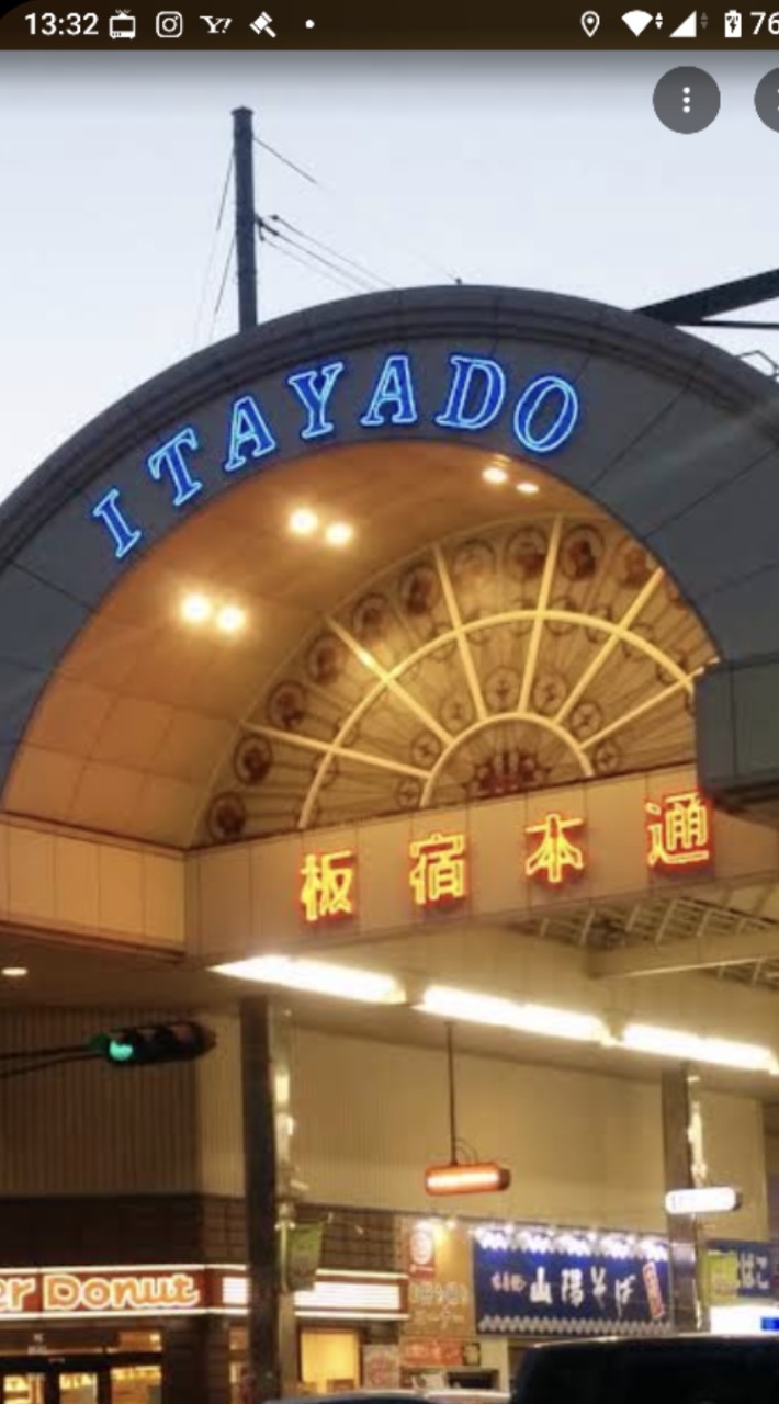 板宿飲食店情報（板宿、新長田界隈）