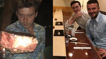 19 歲布魯克林退學後反而獲邀雜誌攝影工作 開心和爸爸貝克漢大嗑昂貴神戶牛！