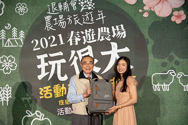 退輔會推出「2021春遊農場玩很大」方案，前100名集章完成者，還能獲得一個限量背包。（圖／退輔會）