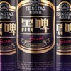 黑啤天堂喇賽群(成癮防治中心)