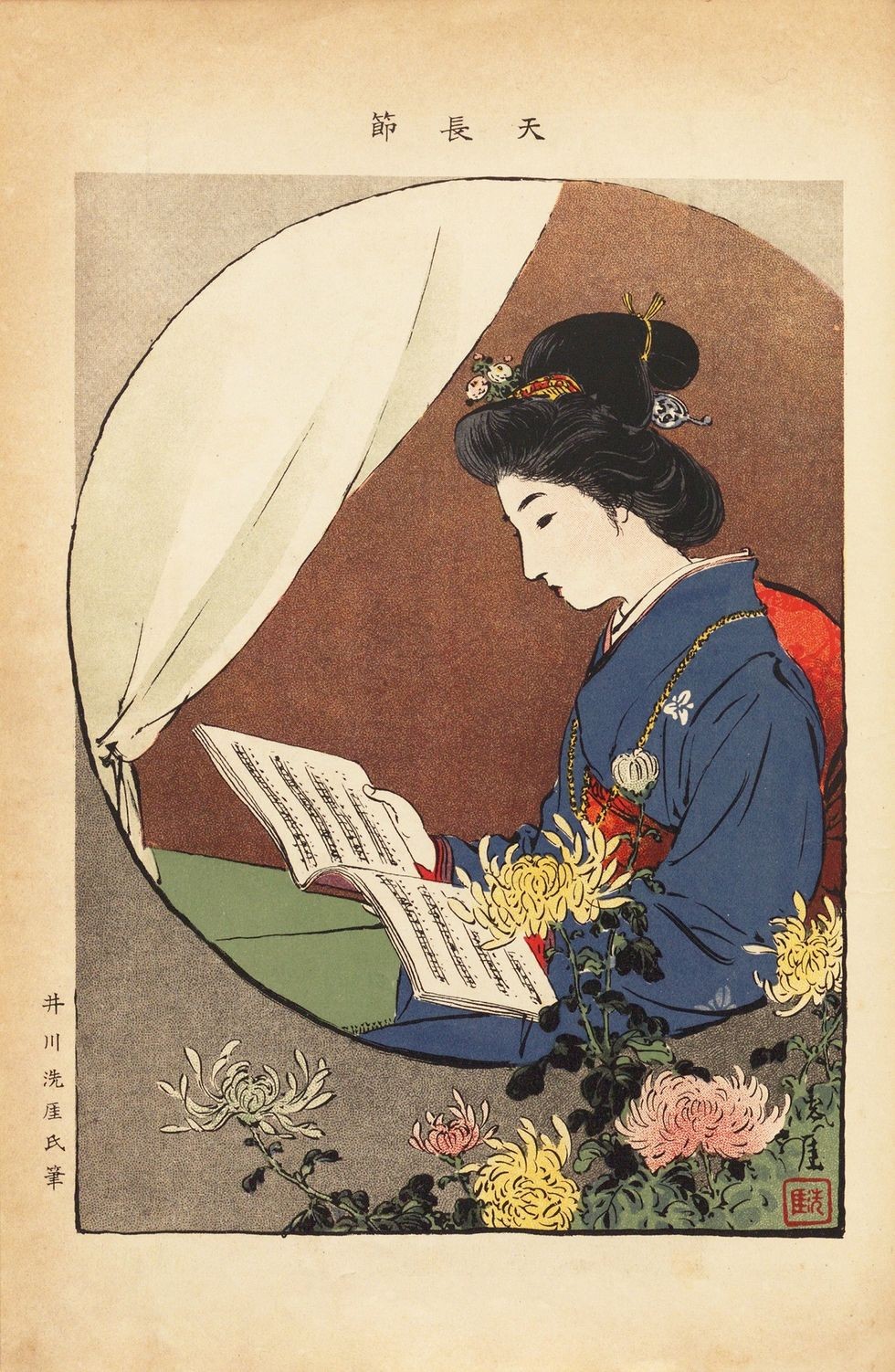真作/井川洗厓/柳下美人/浮世絵/美人画/人物図/春/掛軸☆宝船☆AJ-742 真作/井川洗厓/柳下美人/浮世絵/美人画/人物図/春/掛軸☆宝船