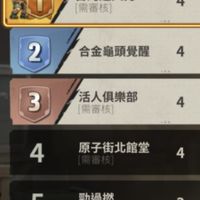 合金活人俱樂部