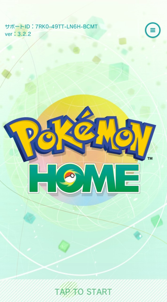 ポケモンsv、剣盾での交換&雑談チャット！