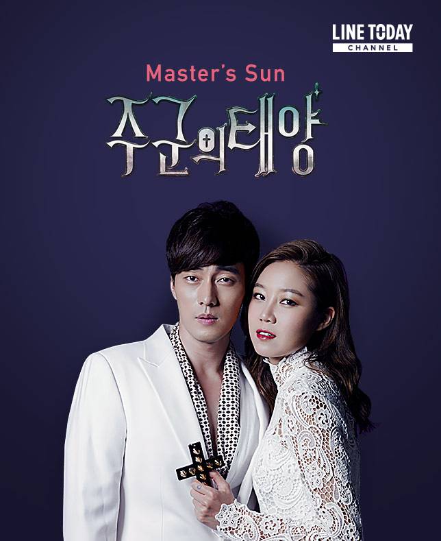 Streaming Master Sun Sub Indo